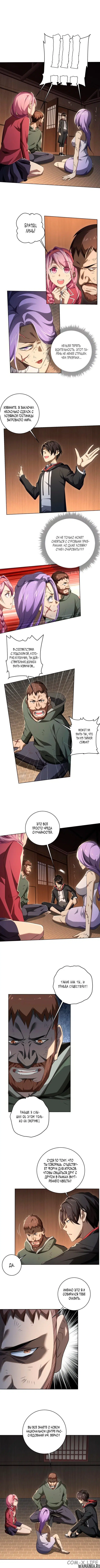 Page 2.001