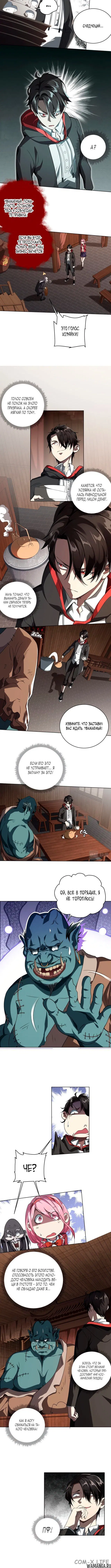 Page 2.001