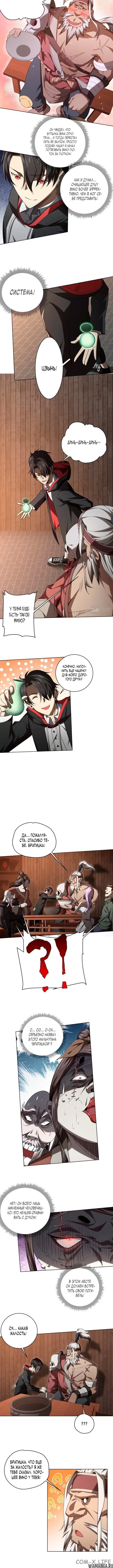 Page 2.001