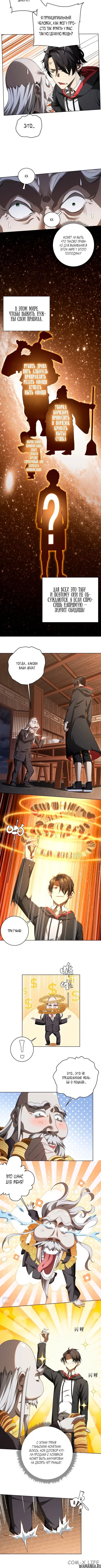 Page 2.001