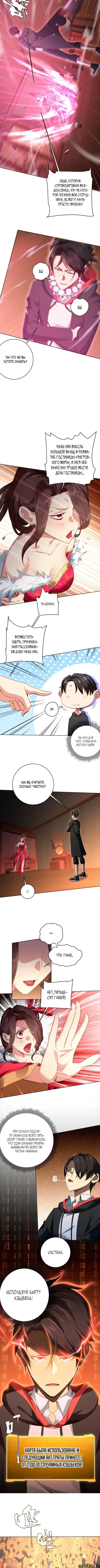 Page 3.000