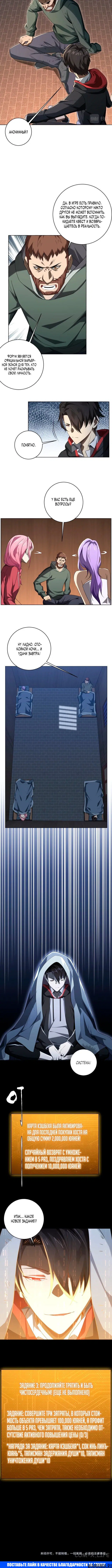 Page 3.001