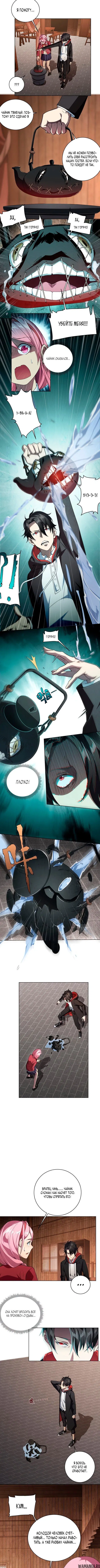 Page 3.001