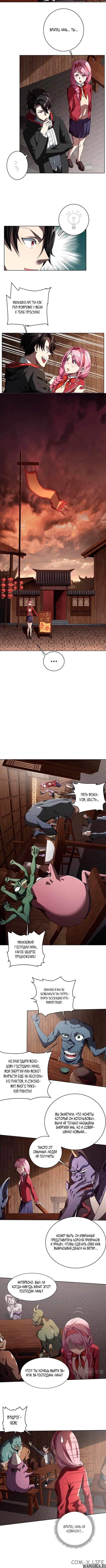 Page 3.001