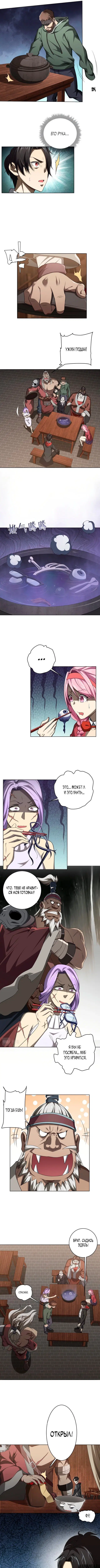 Page 3.000