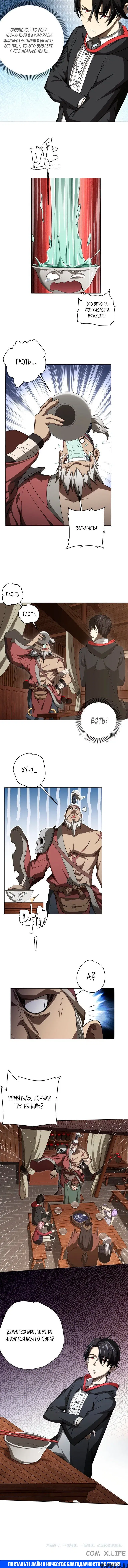Page 3.001