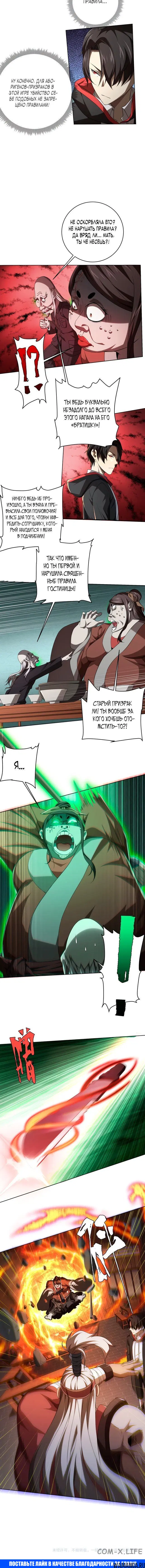 Page 3.001