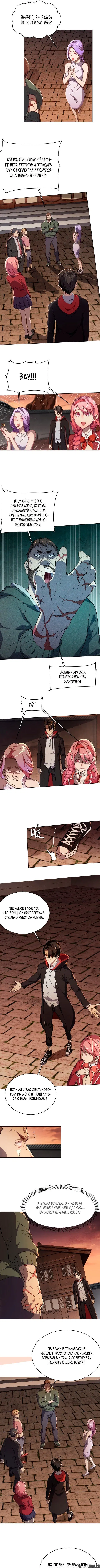 Page 4.000