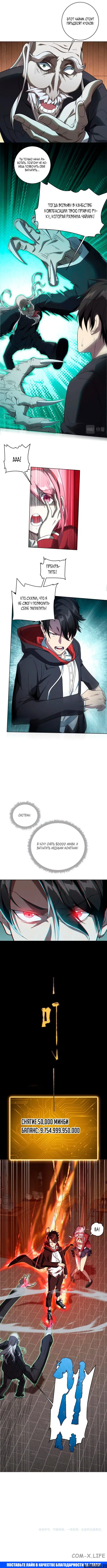 Page 4.000