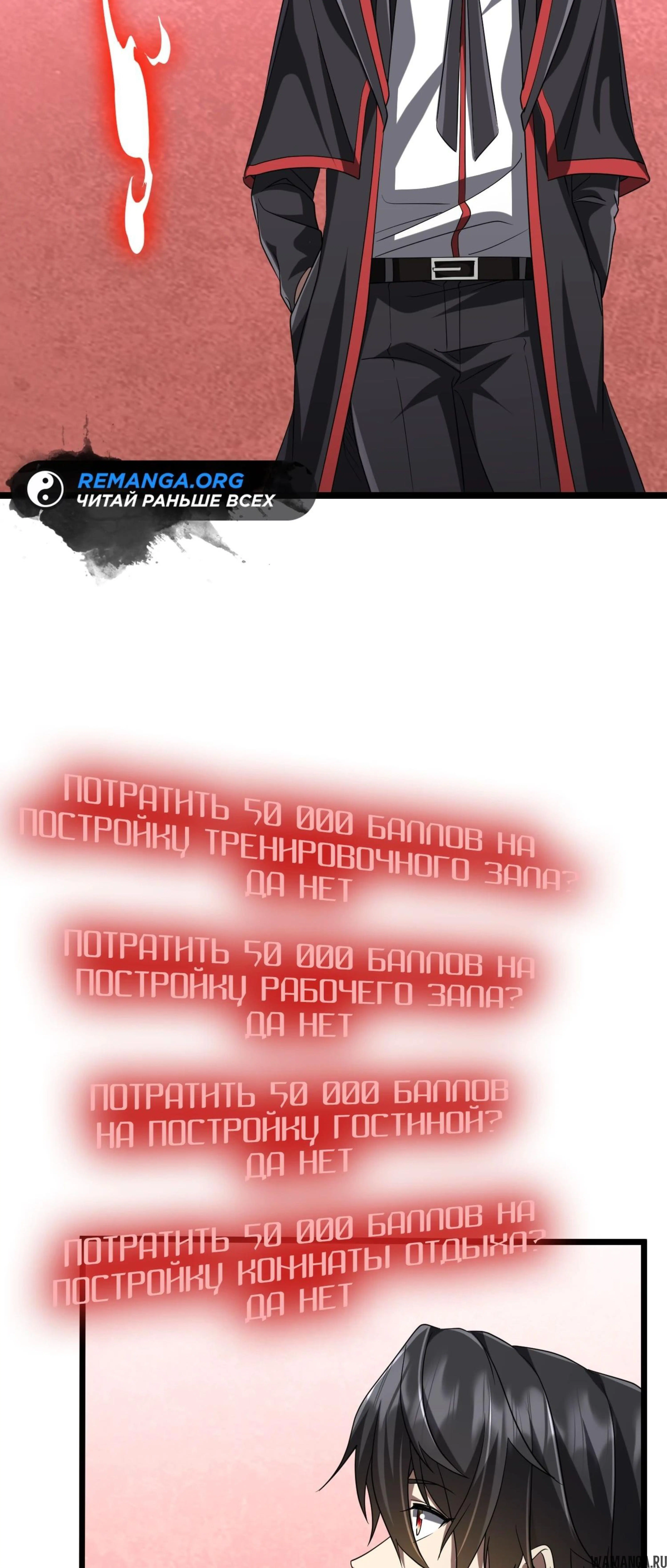 Page 4.001