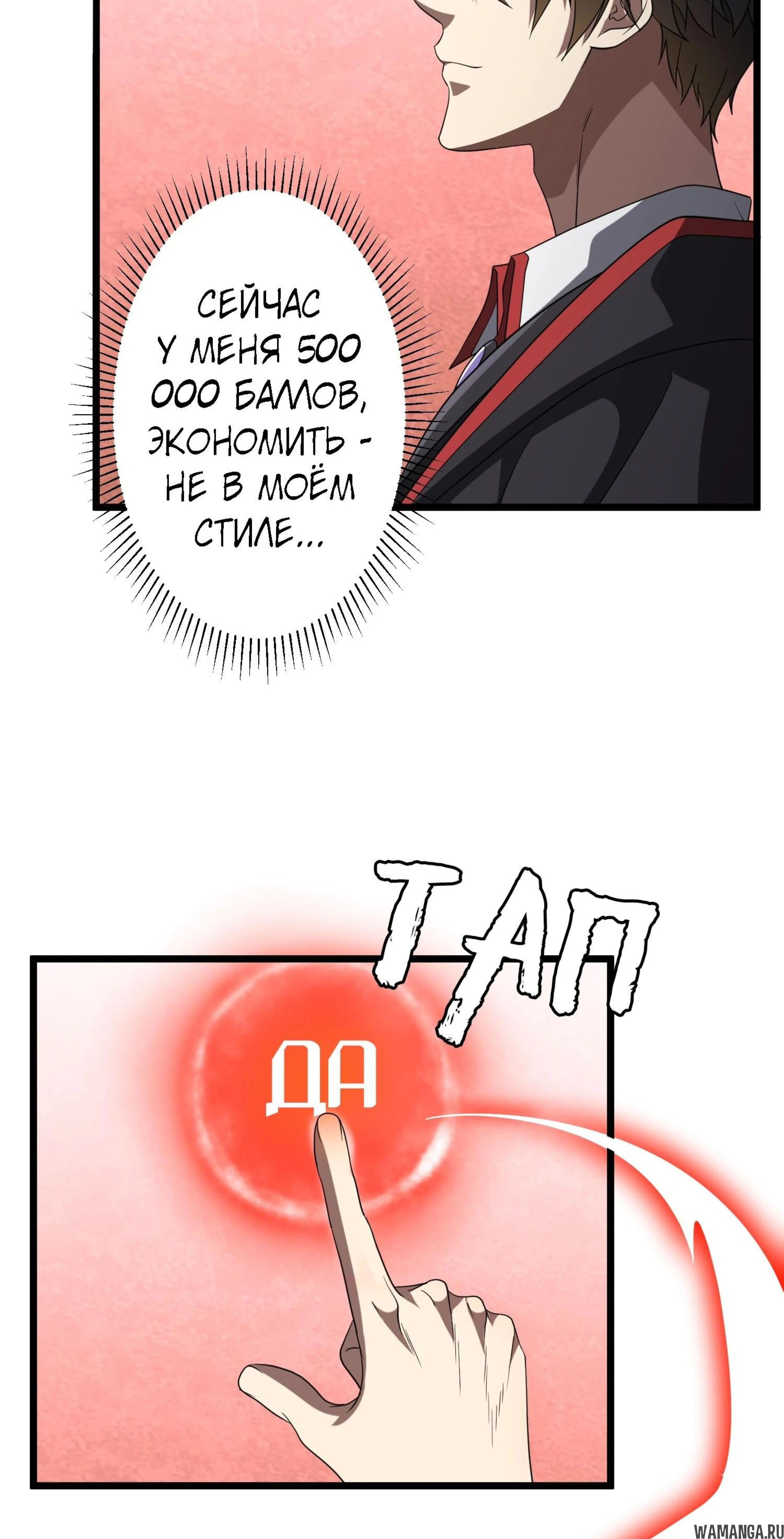Page 4.002