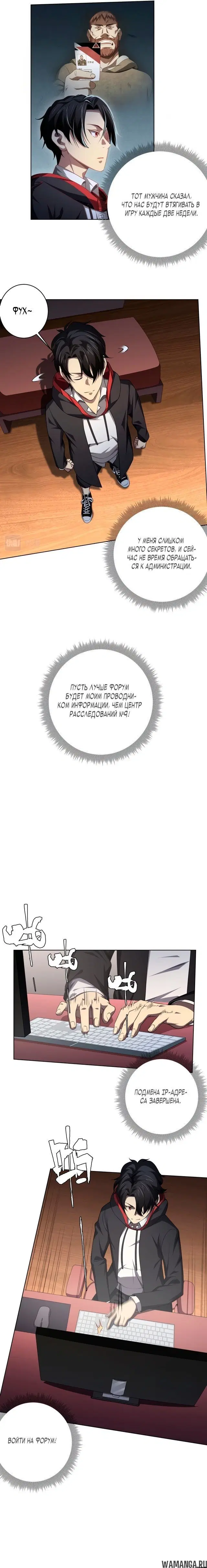 Page 5.000