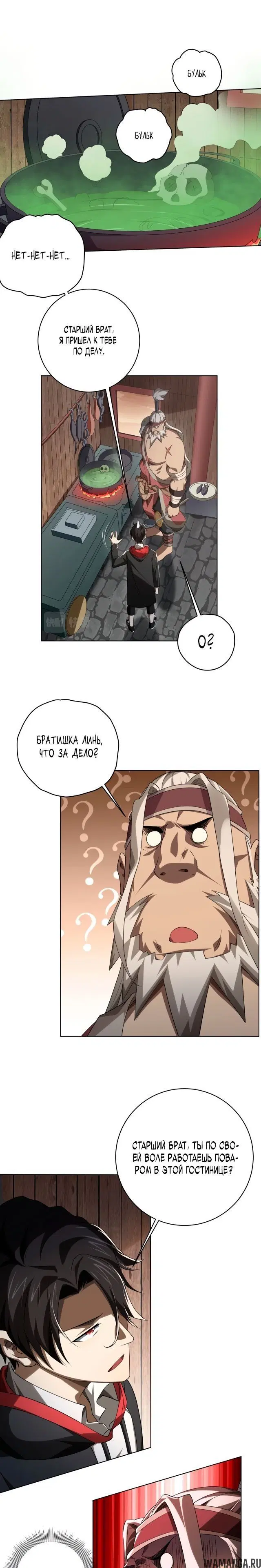 Page 5.000