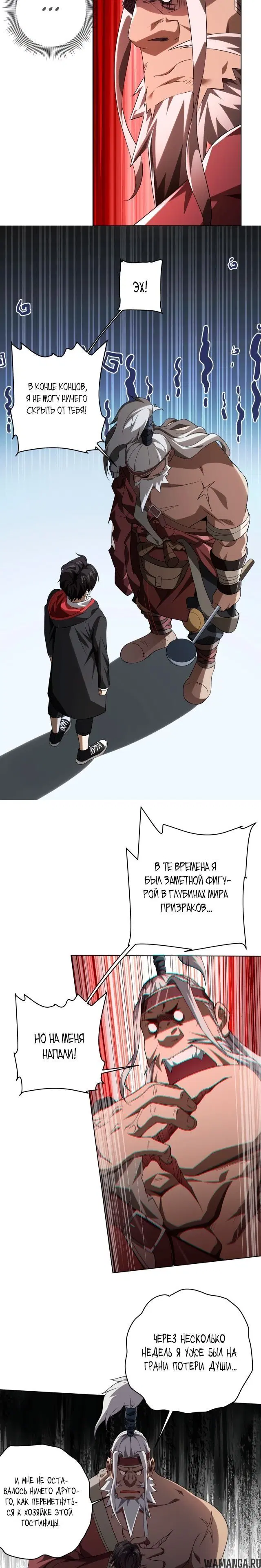 Page 6.000