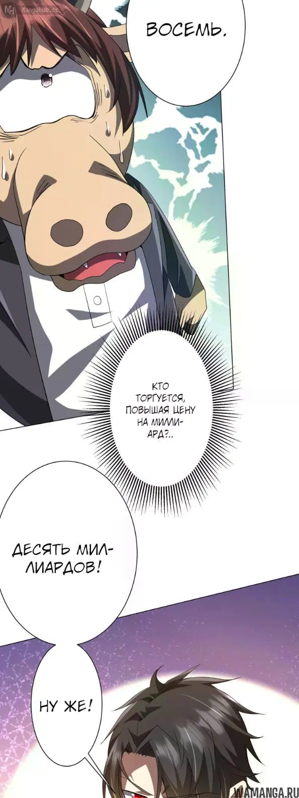 Page 6.000