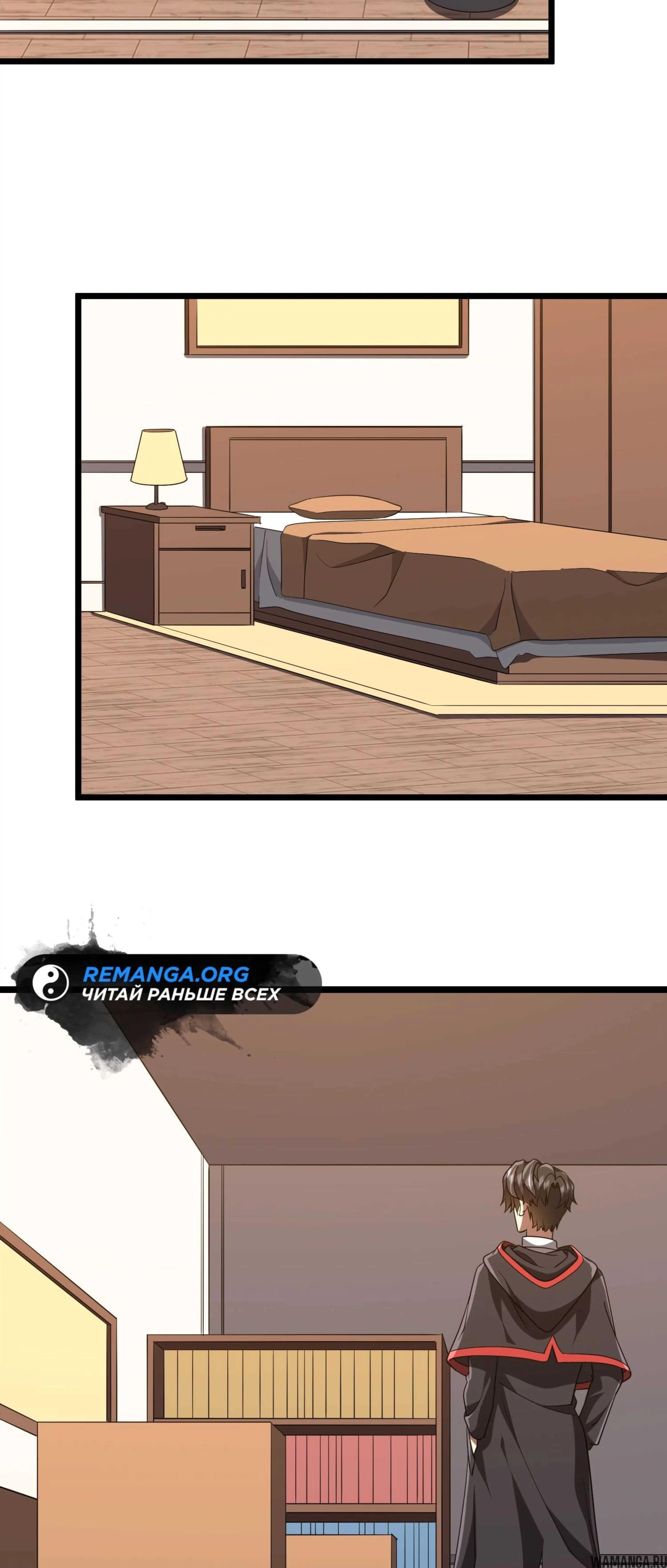 Page 6.000