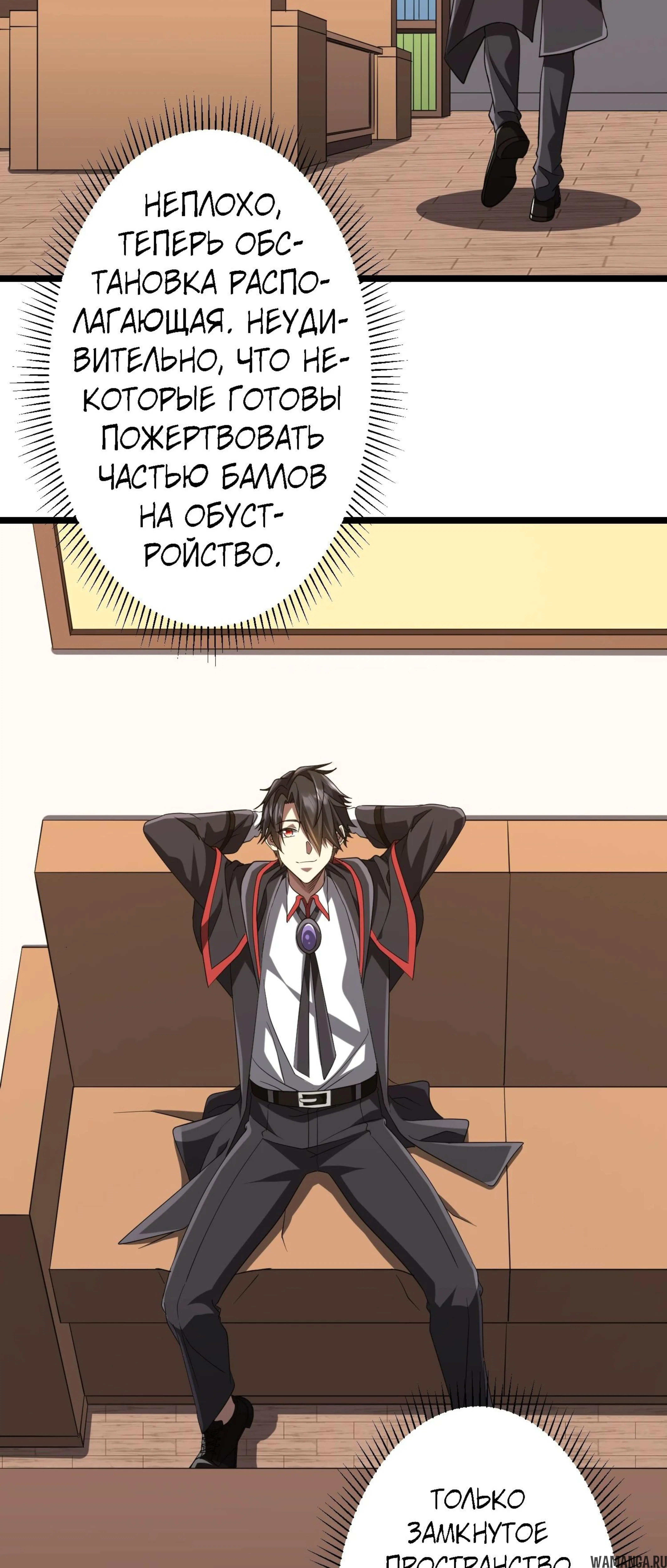 Page 6.001