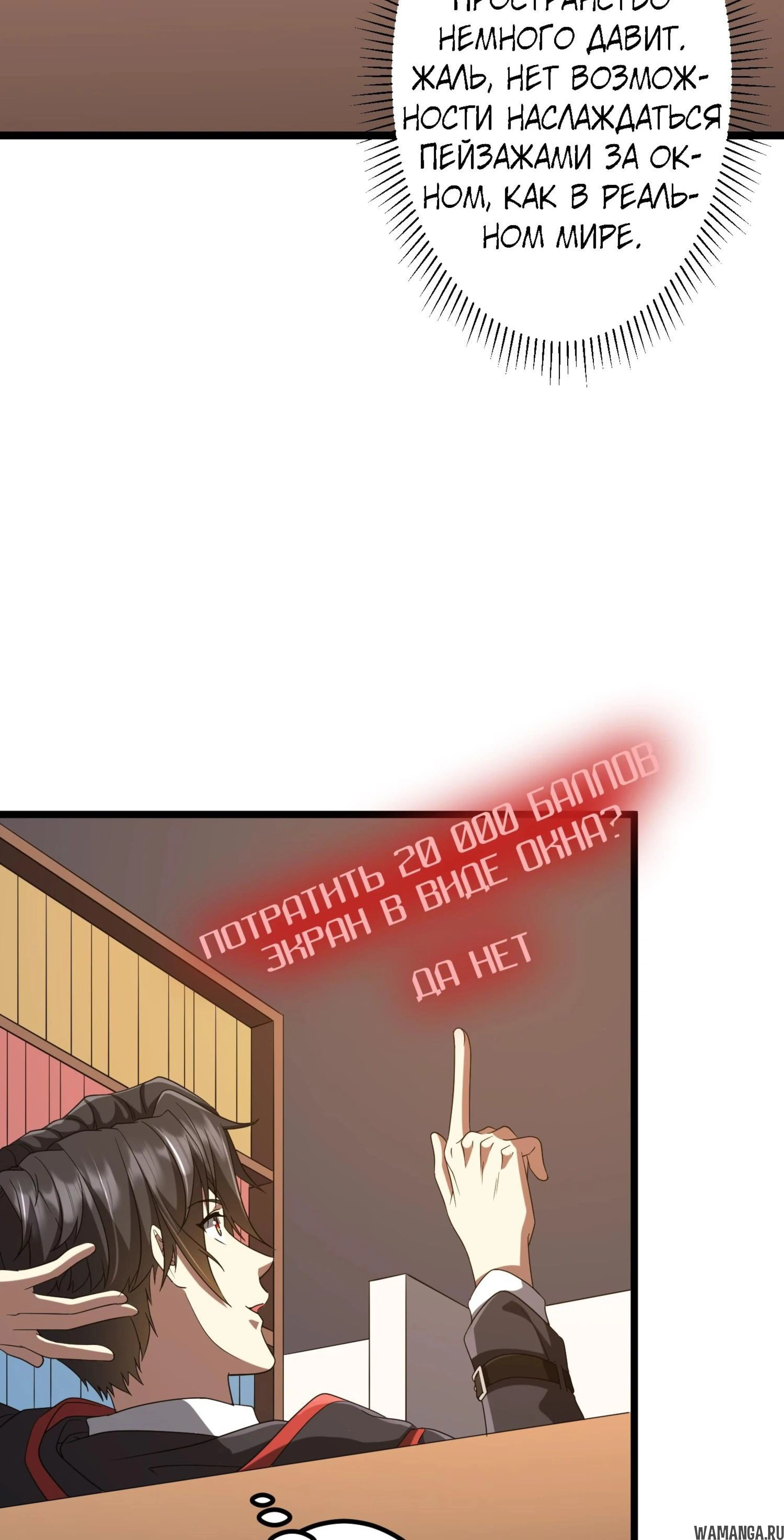 Page 6.002