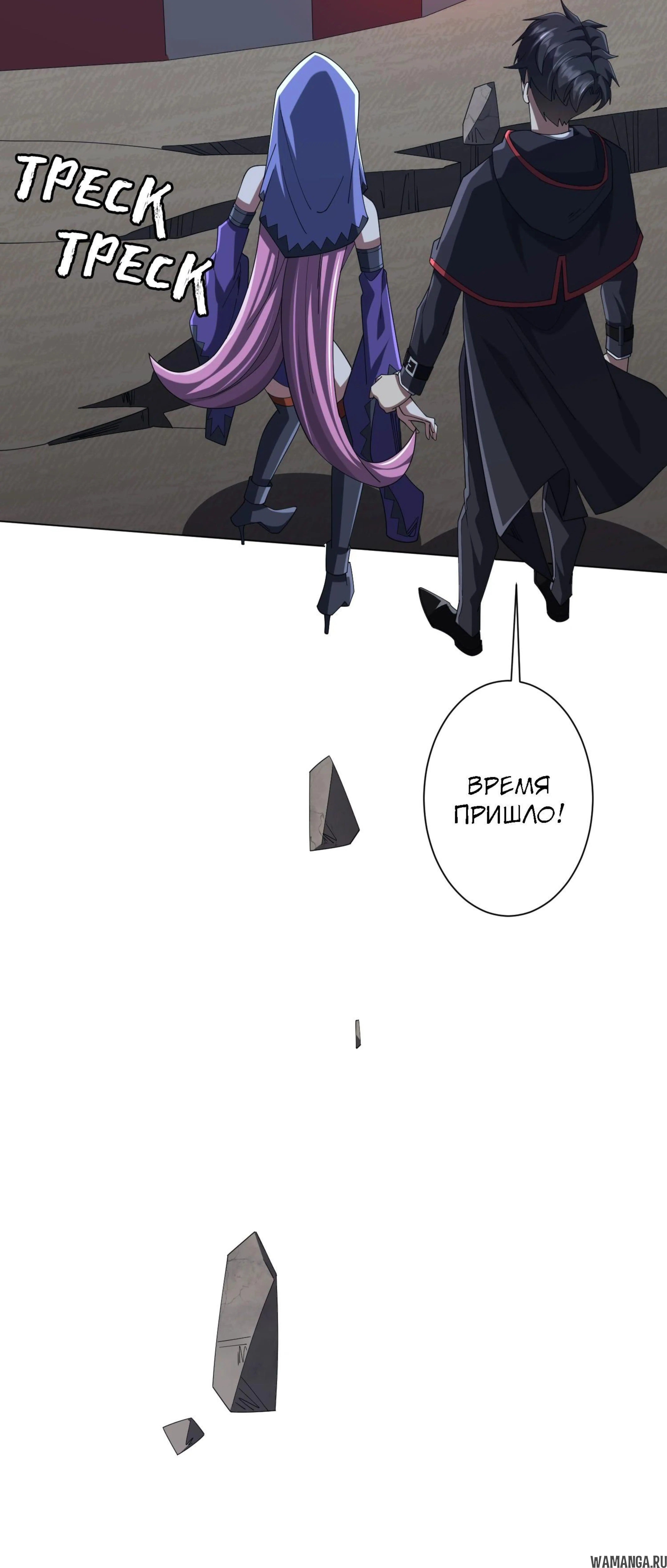 Page 6.001