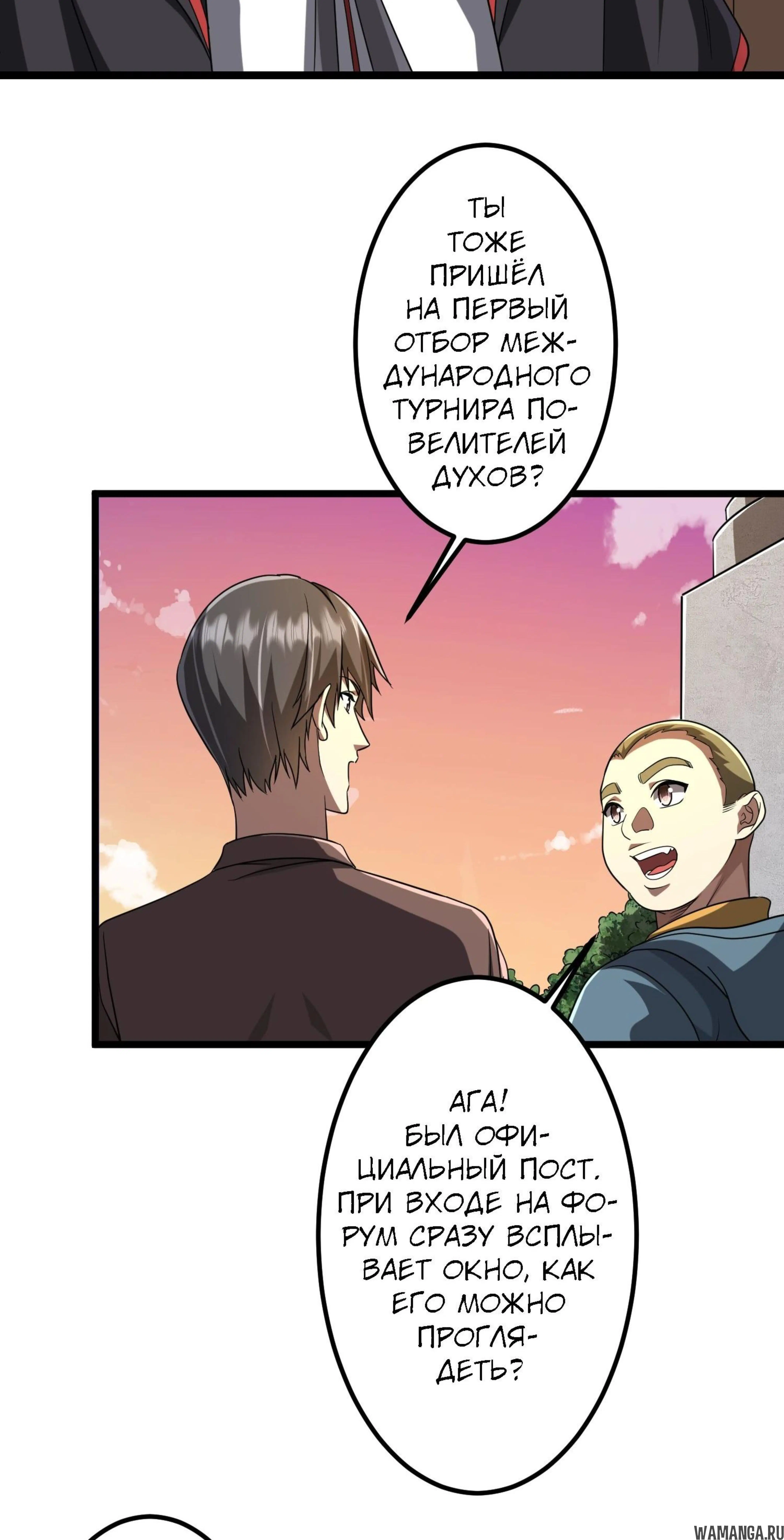 Page 7.002