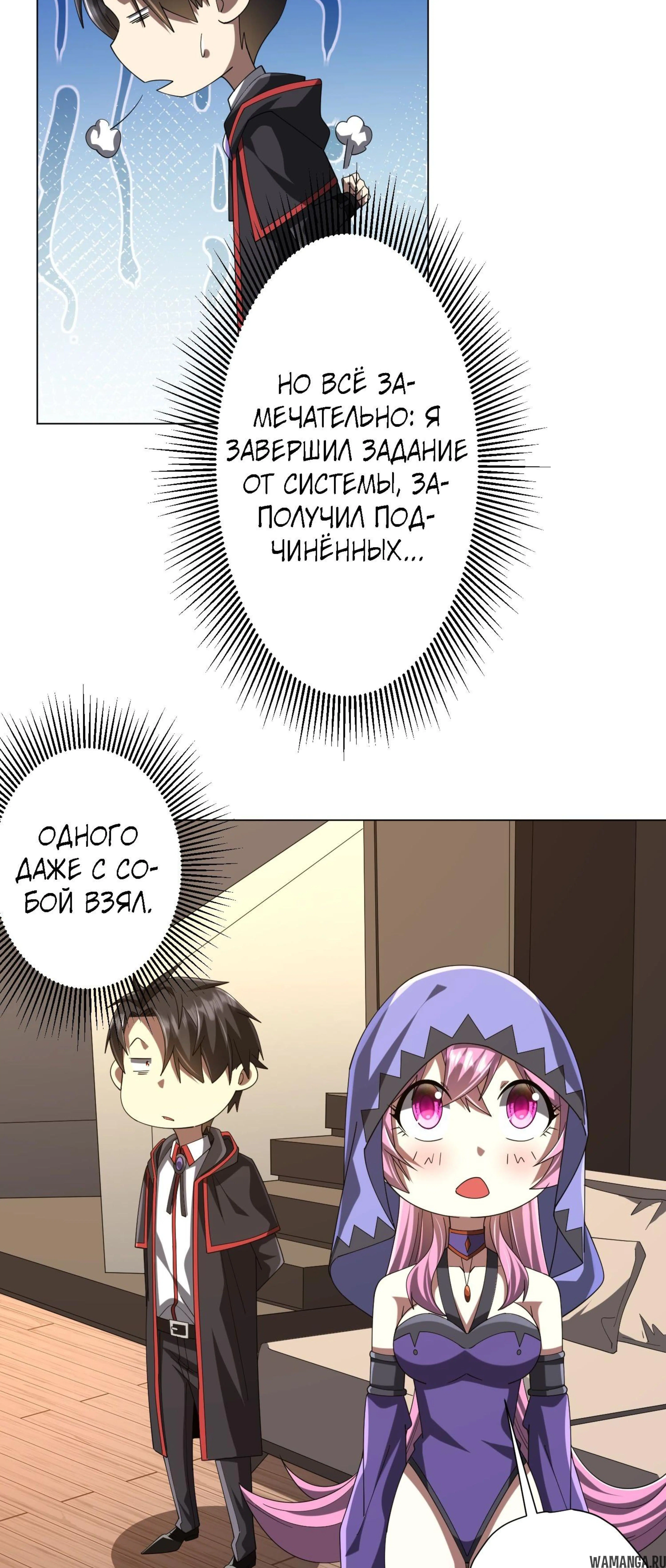 Page 7.001
