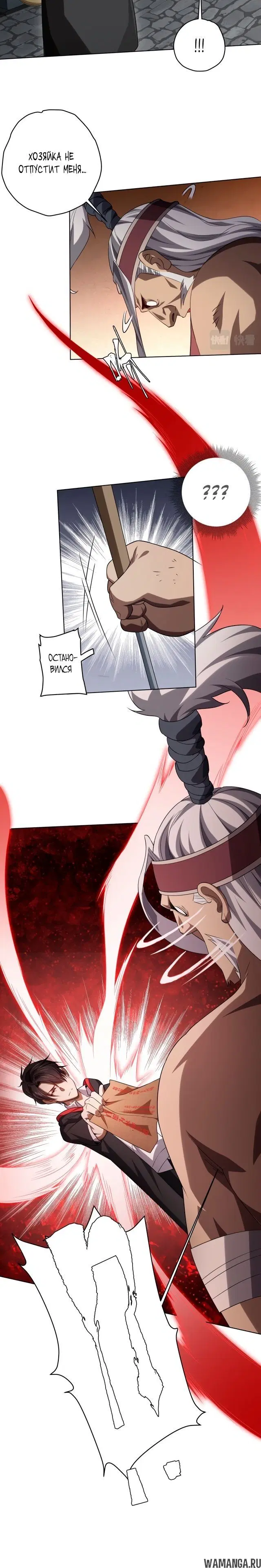 Page 8.000