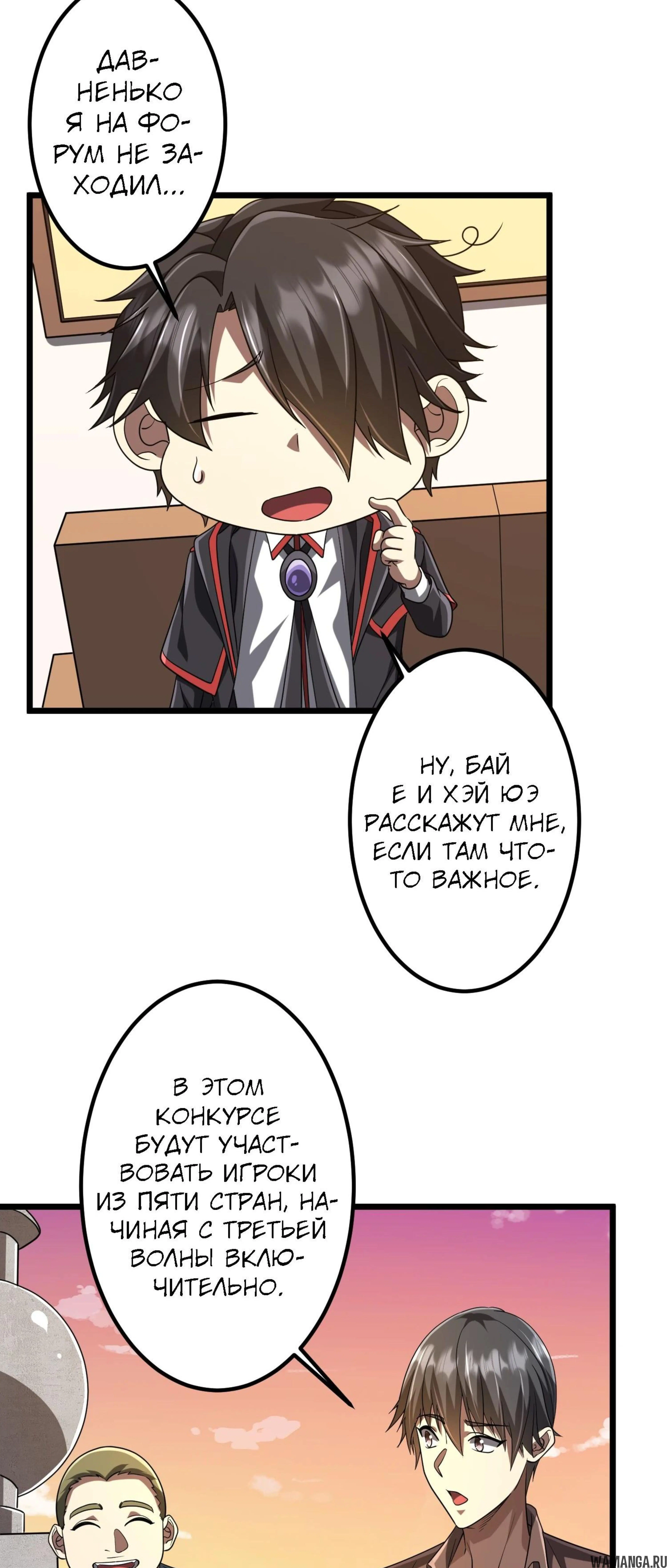 Page 8.000