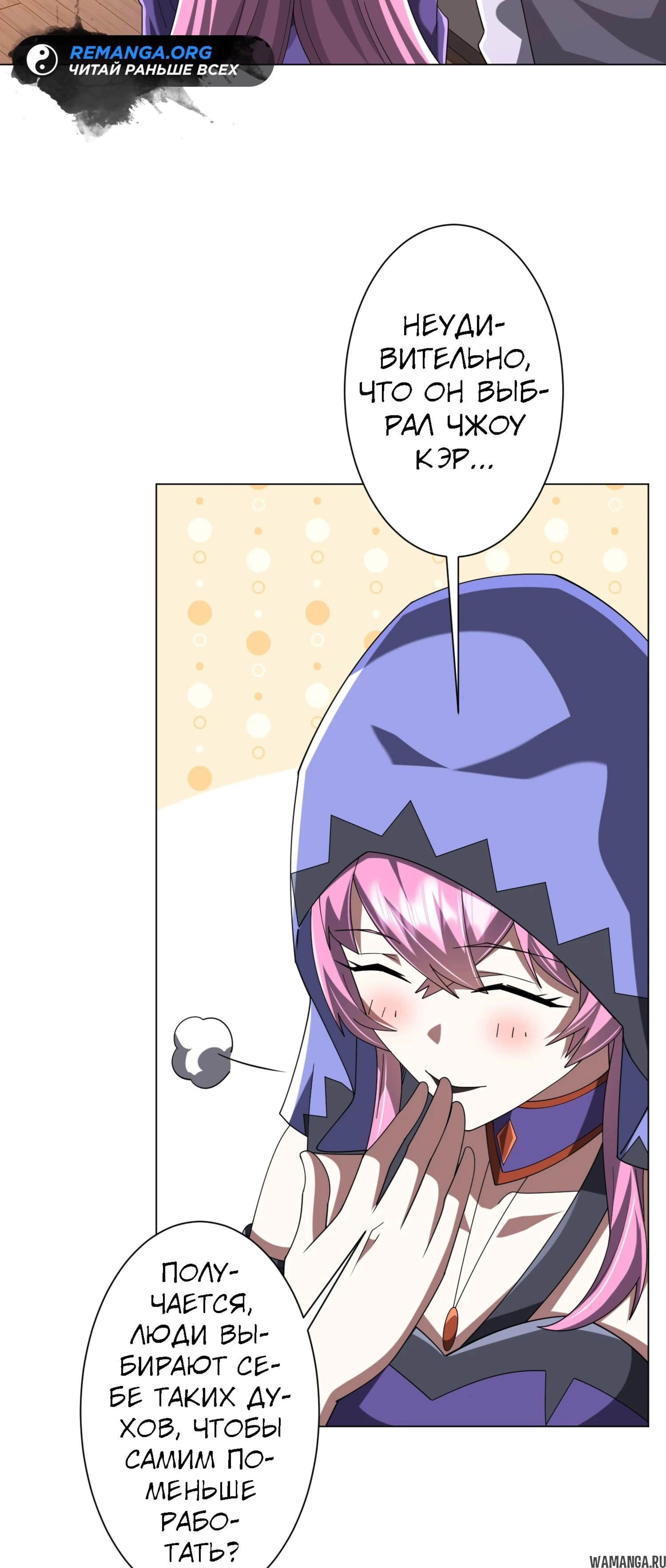 Page 8.001