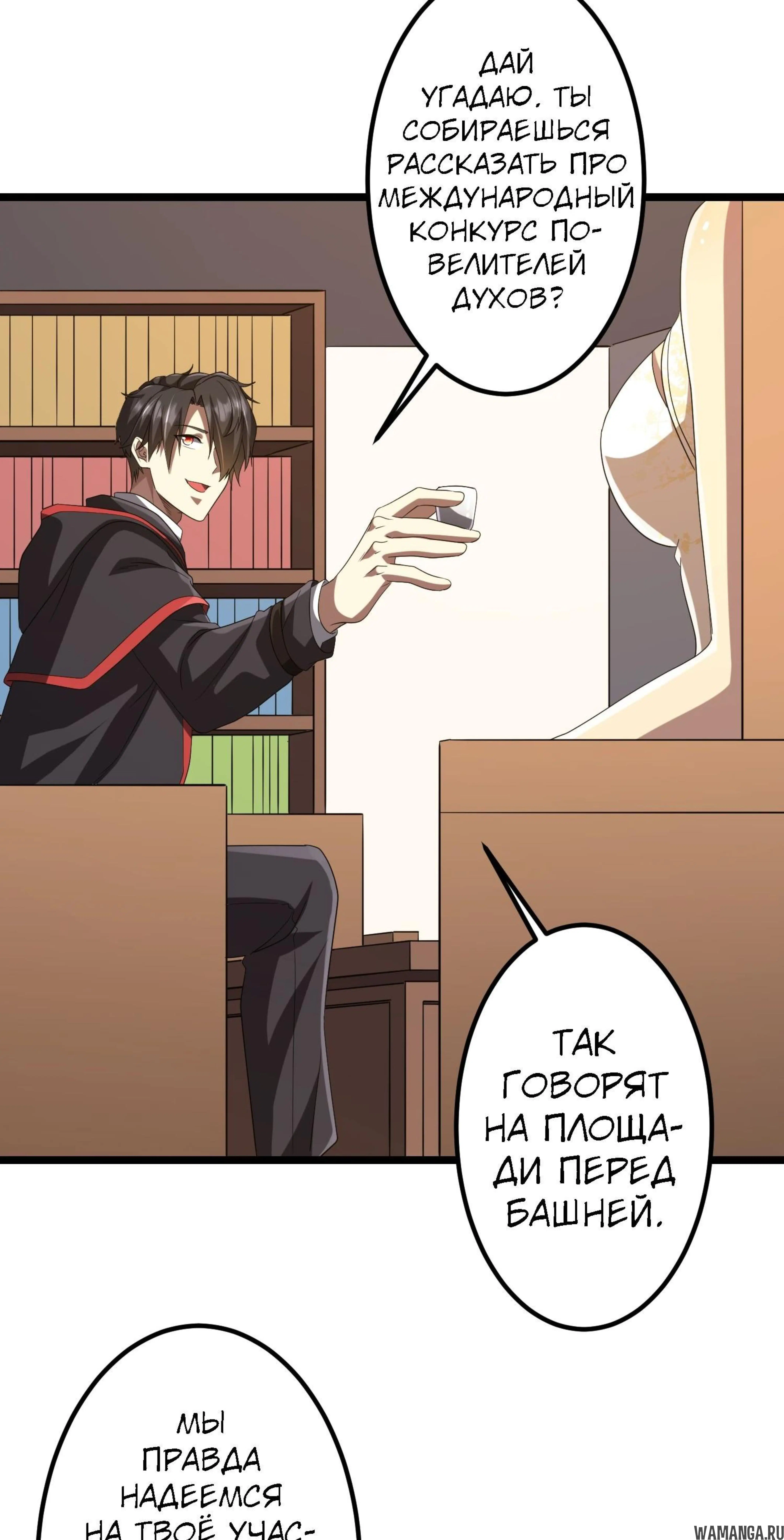 Page 9.002
