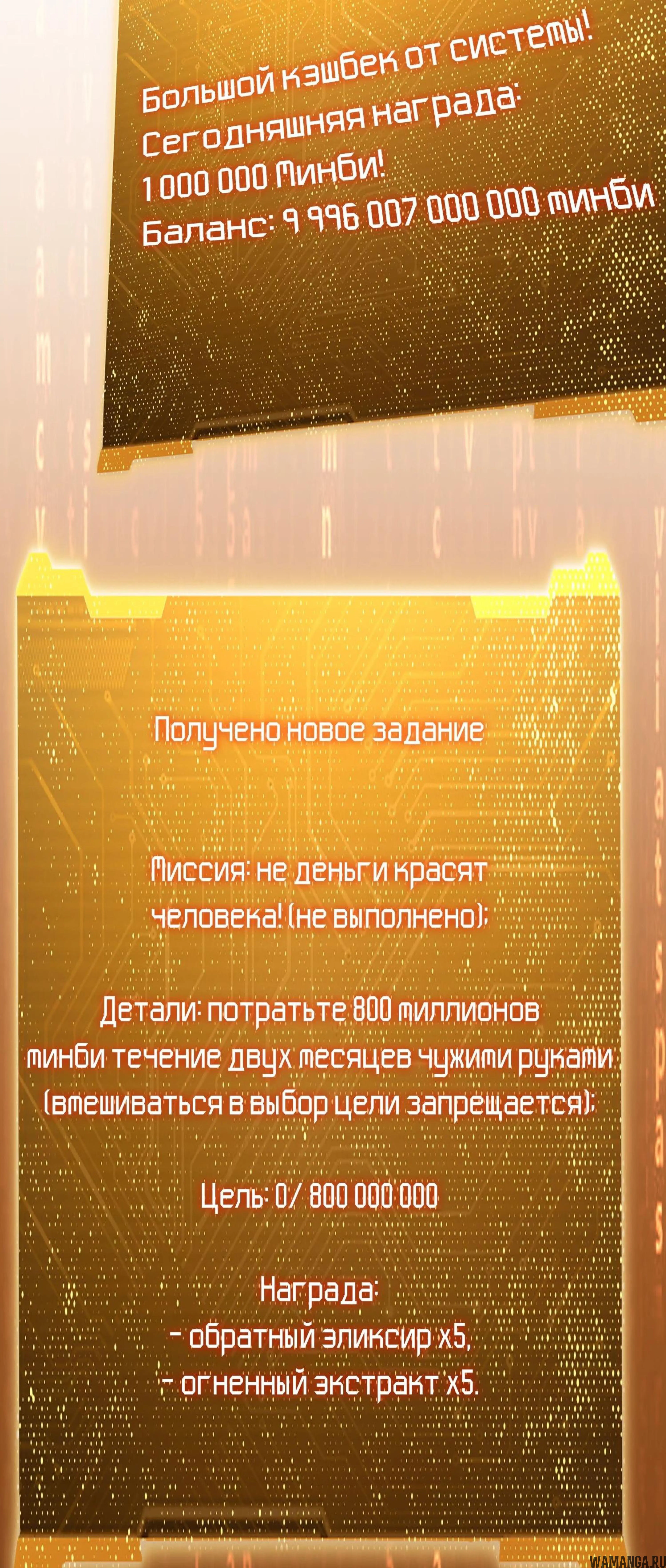 Page 9.000