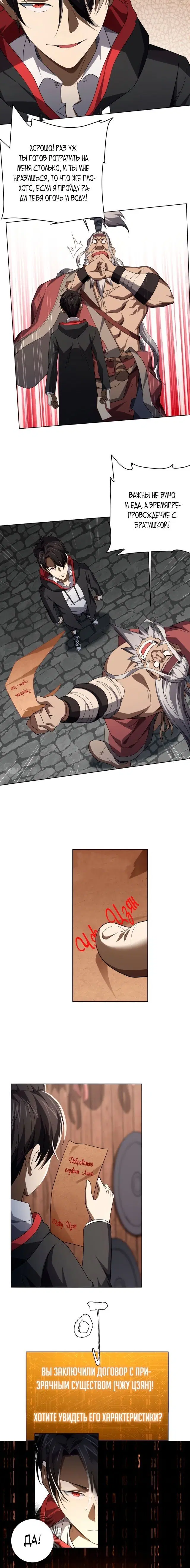 Page 10.000