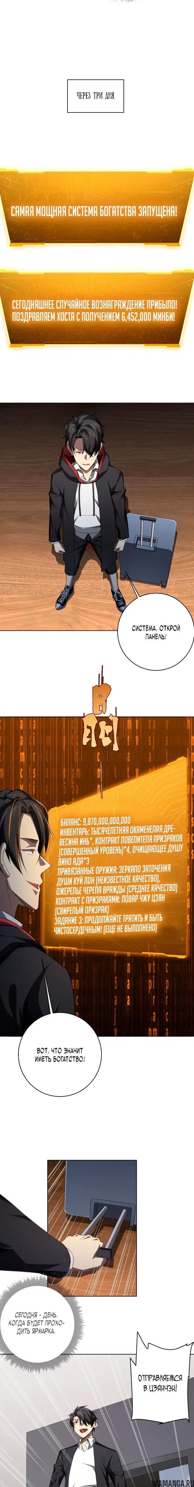 Page 10.000