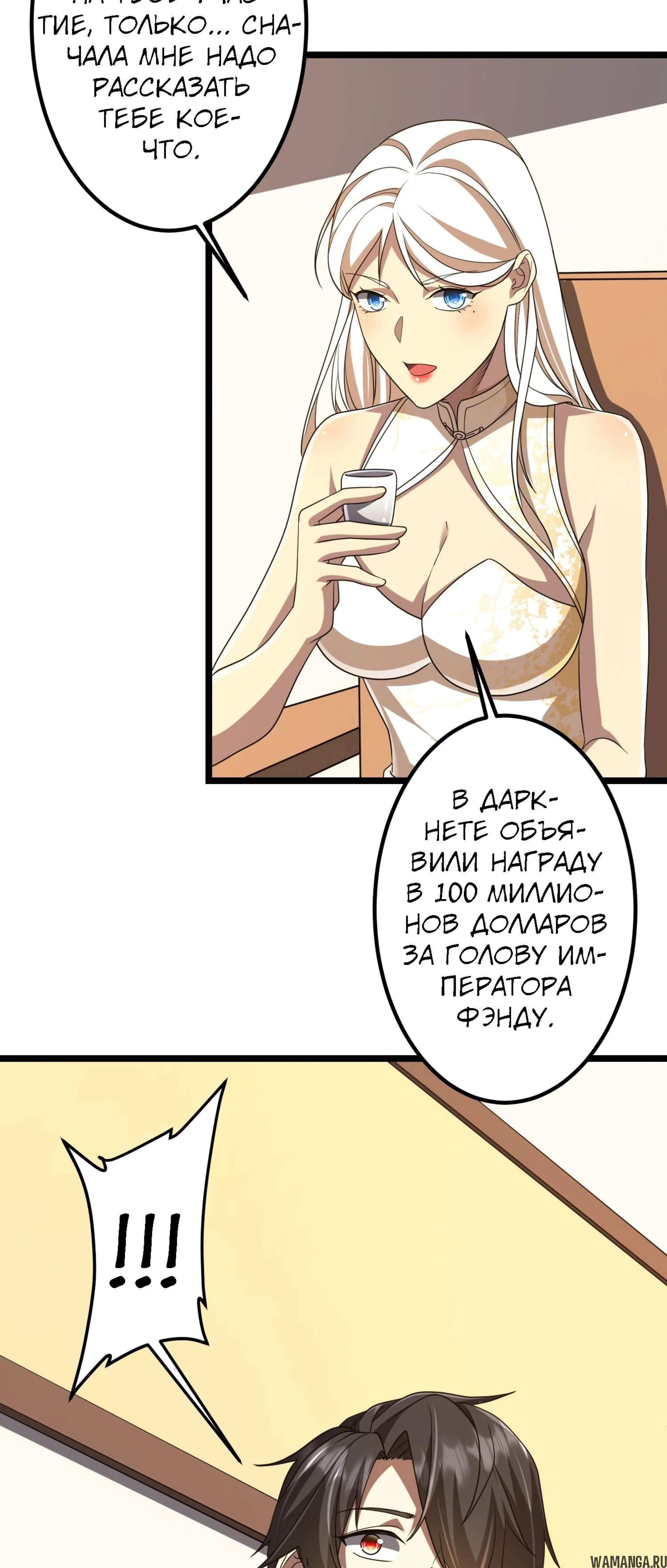 Page 10.000