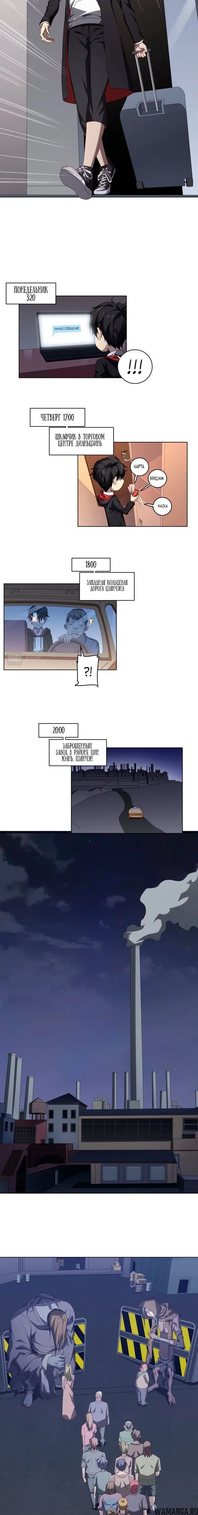 Page 11.000