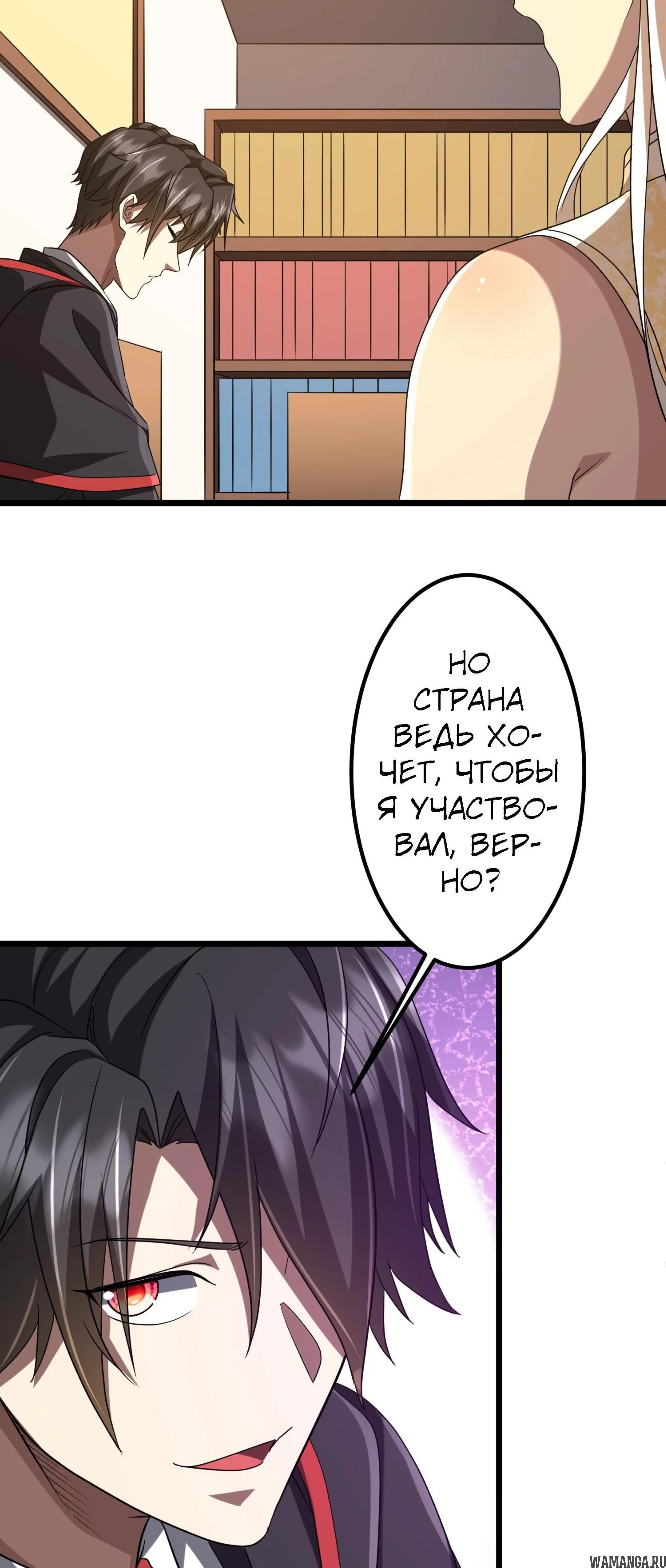 Page 11.001