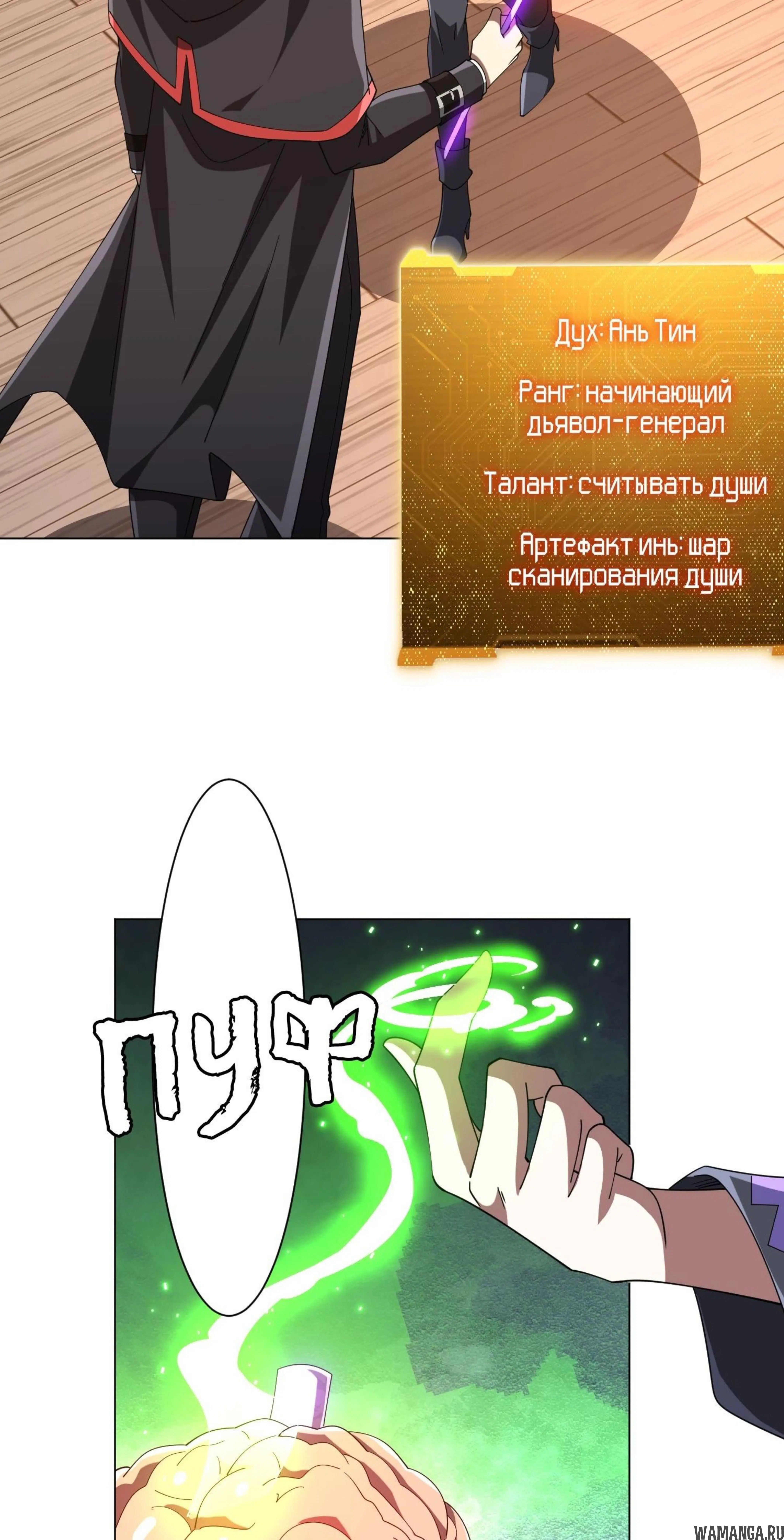 Page 11.002