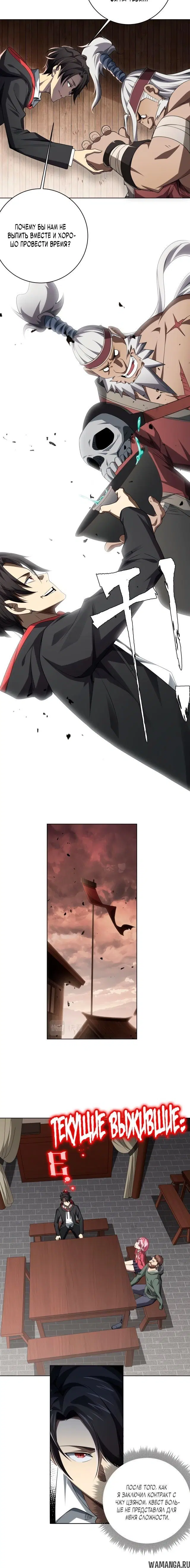 Page 12.000