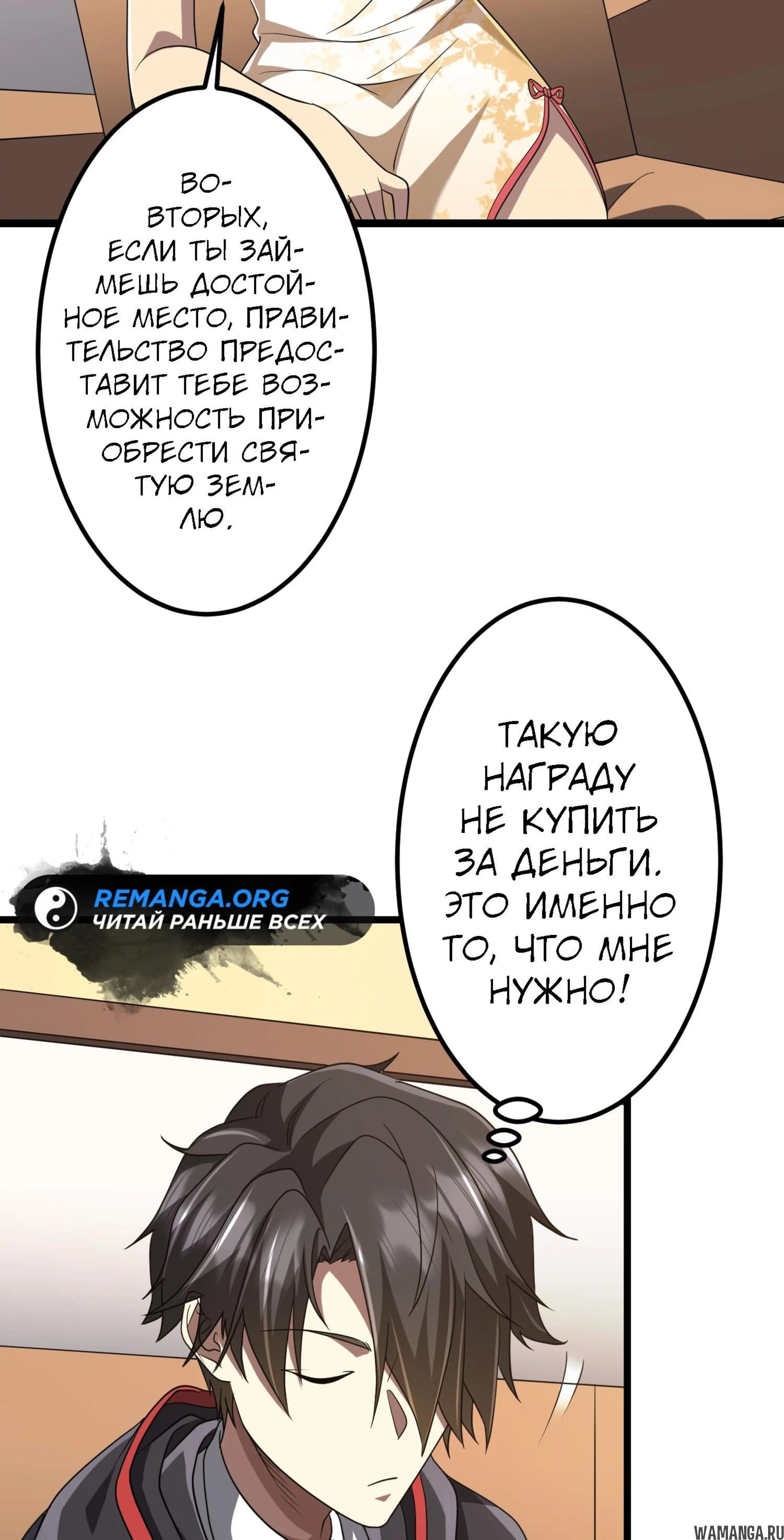 Page 12.002