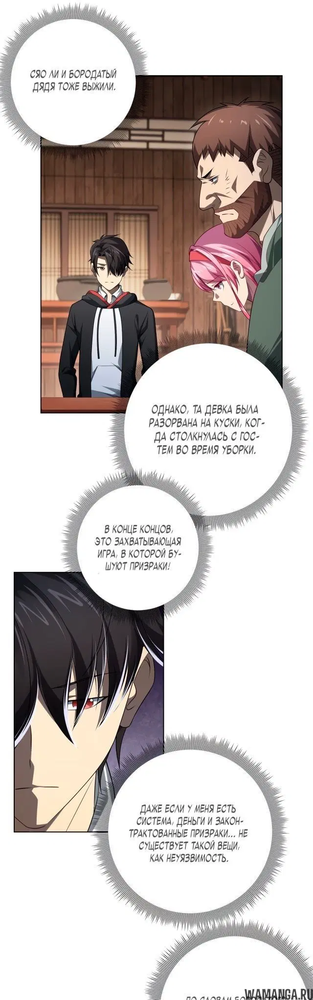 Page 13.000