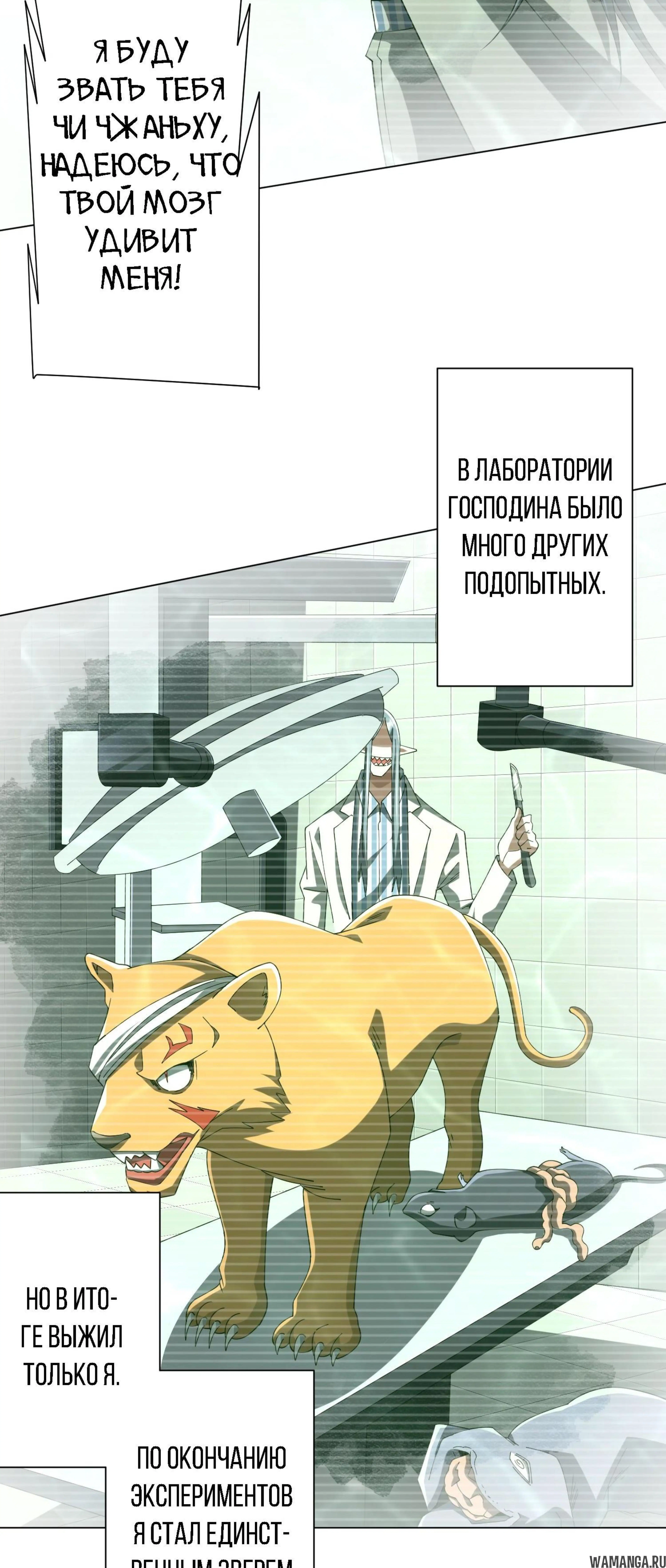 Page 13.001