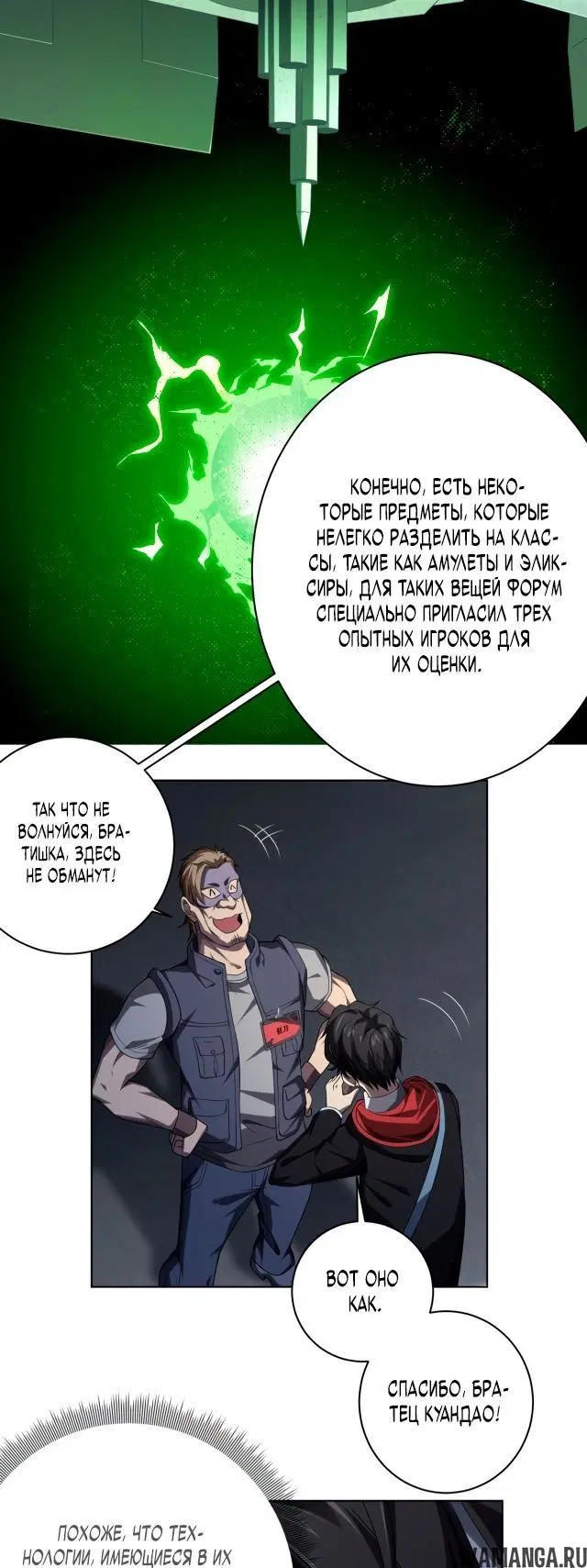 Page 15.000