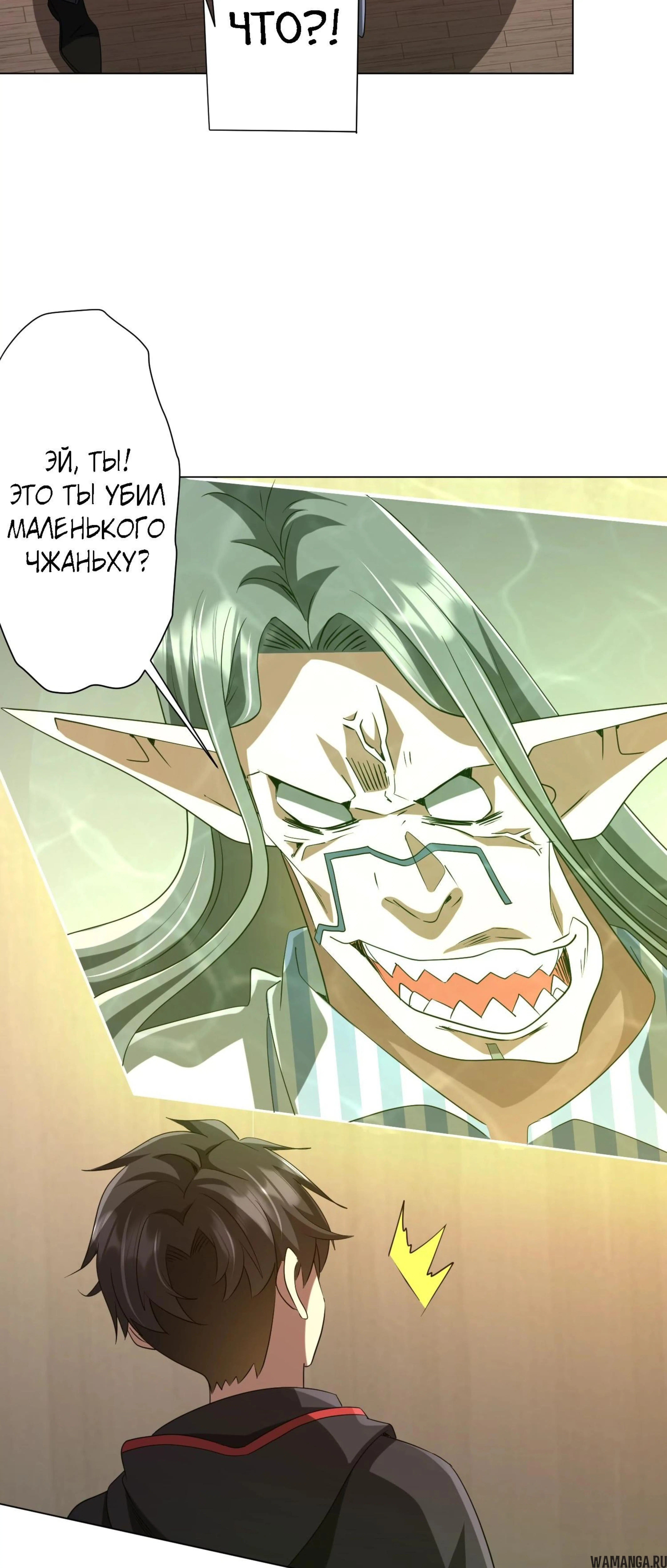 Page 15.001