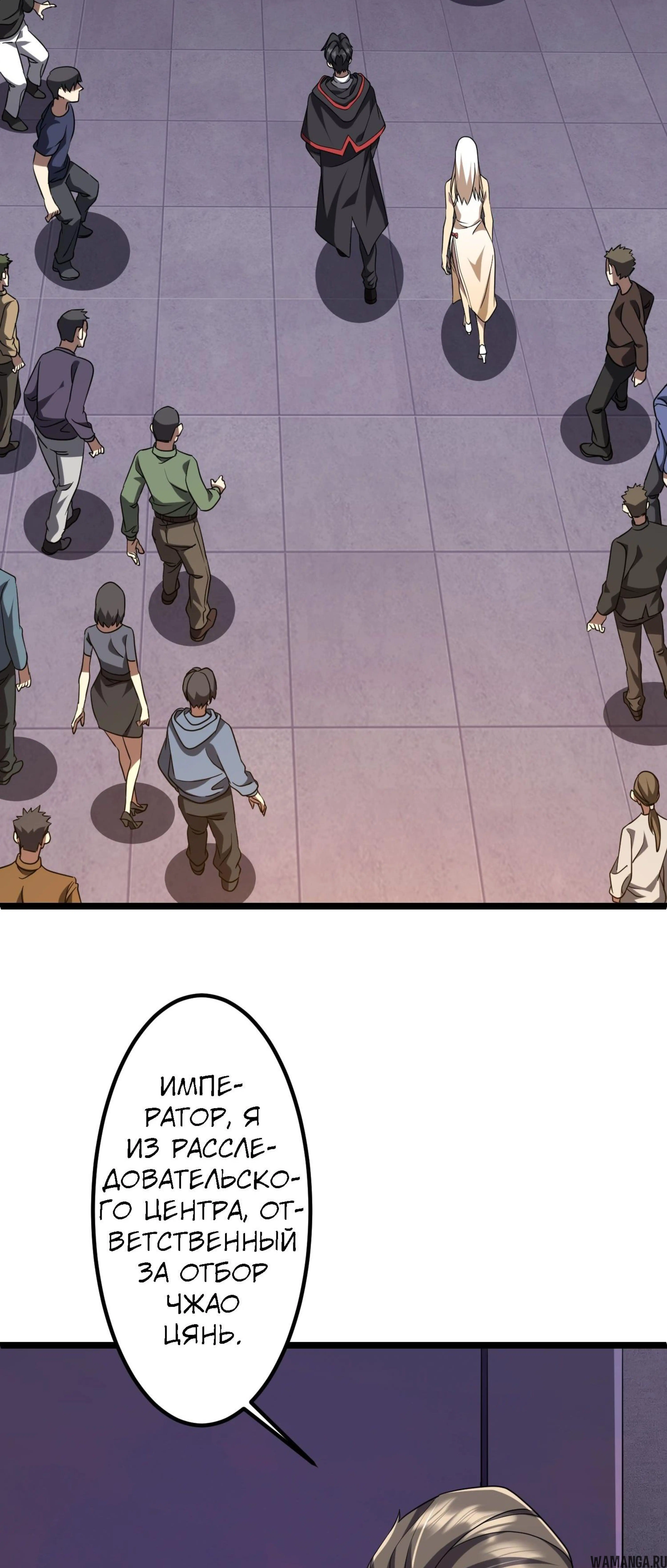 Page 16.001