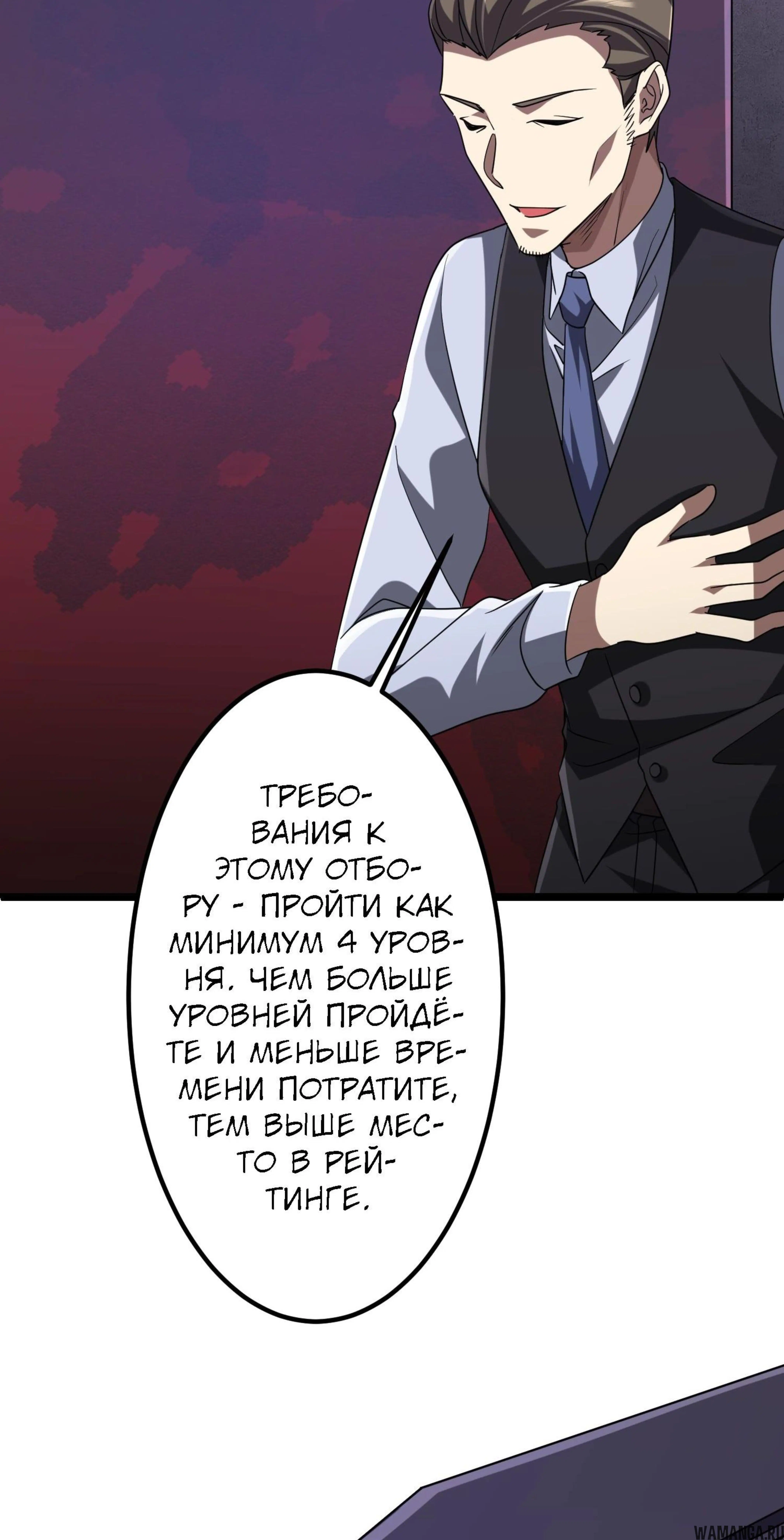 Page 16.002