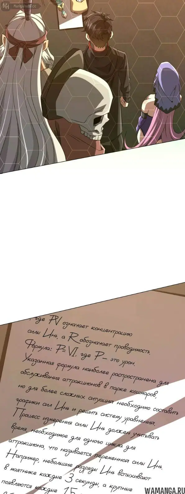 Page 18.000