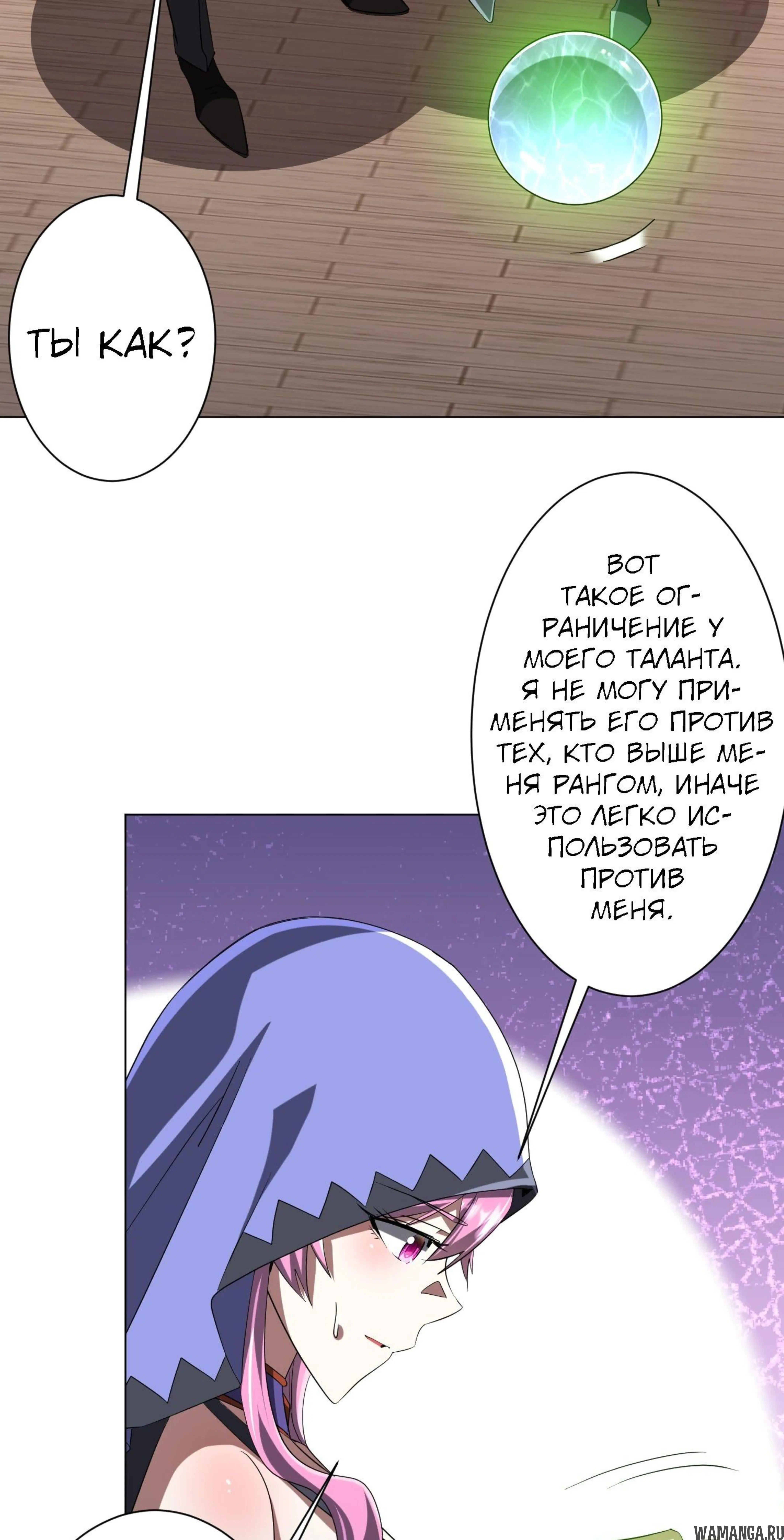 Page 18.002