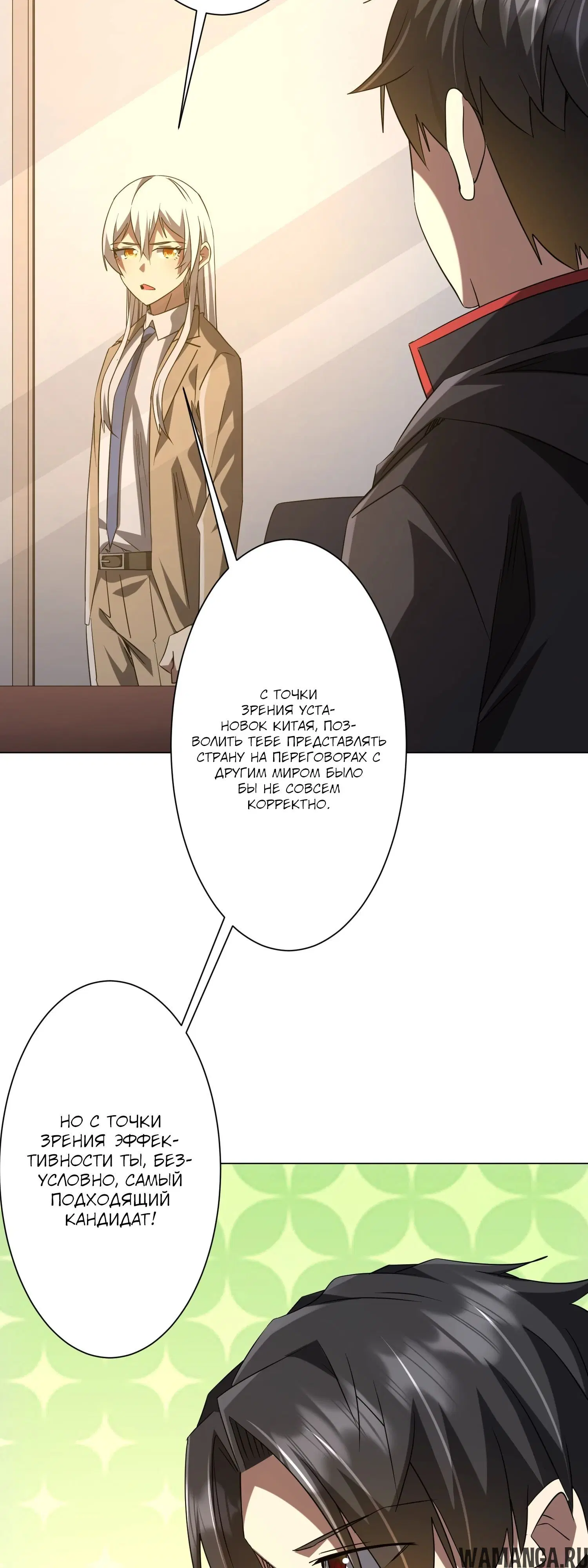 Page 19.000