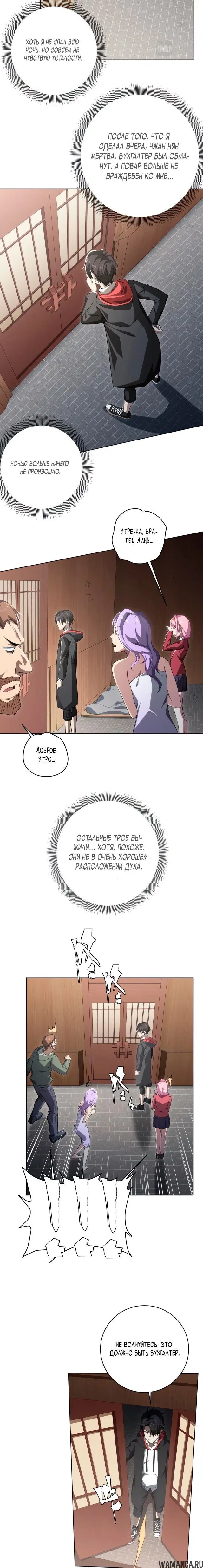 Page 2.000