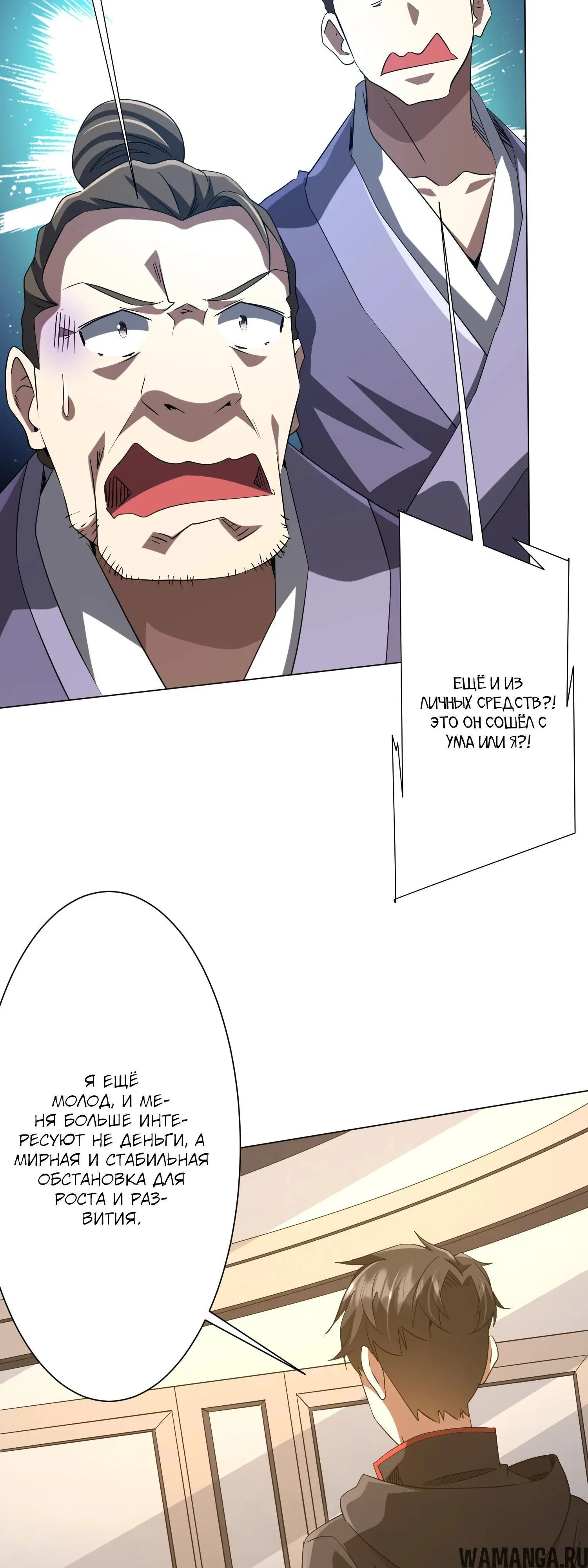 Page 26.000