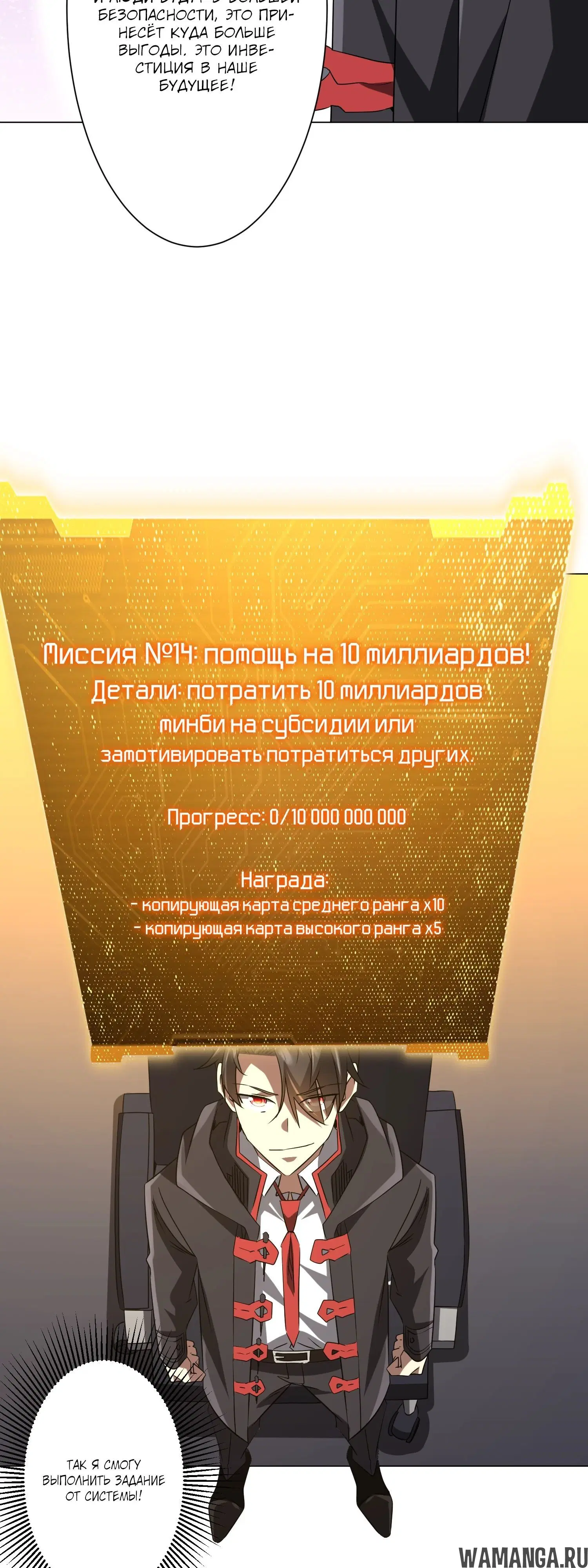 Page 28.000